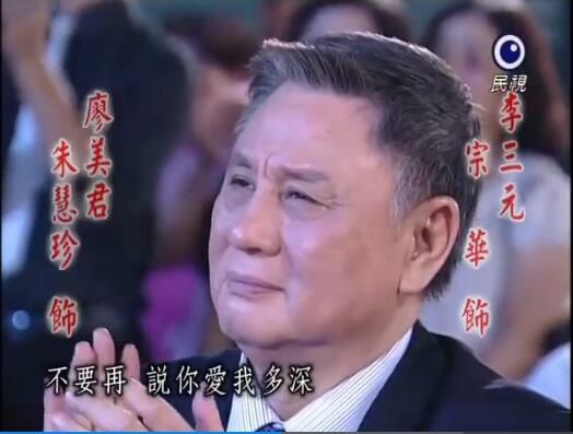 台劇 父與子【宗華 方馨】【台語中字】全260集共130碟