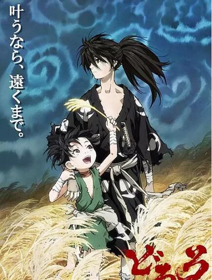 動畫 2019第三季度新番 新多羅羅 DVD 2碟 動畫 2019第三季度新番 新多羅羅 DVD 2碟