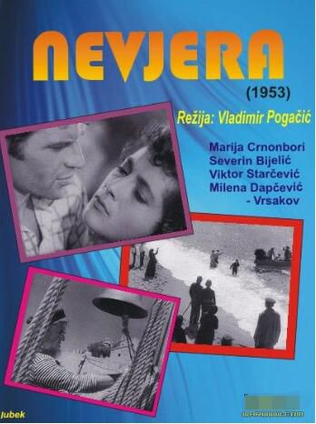 1953南斯拉夫電影 舊仇新恨 國語無字幕 DVD