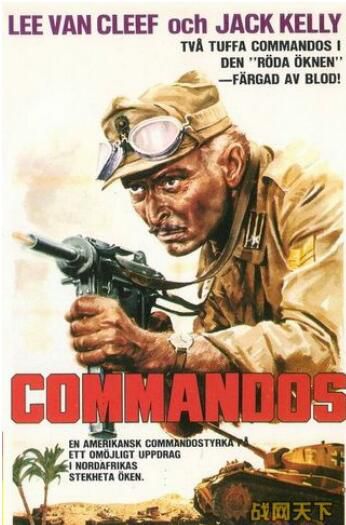 1968意大利電影 盟軍敢死隊/修利文敢死隊 國語 修復版 二戰/沙漠戰/盟軍VS德國 DVD 1968意大利電影 盟軍敢死隊/修利文敢死隊 國語 修復版 二戰/沙漠戰/盟軍VS德國 DVD