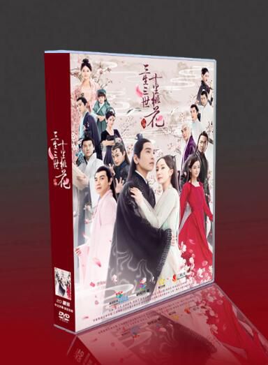經典大陸劇 三生三世十里桃花 楊冪/趙又廷/迪麗熱巴 20碟DVD盒裝 經典大陸劇 三生三世十里桃花 楊冪/趙又廷/迪麗熱巴 20碟DVD盒裝