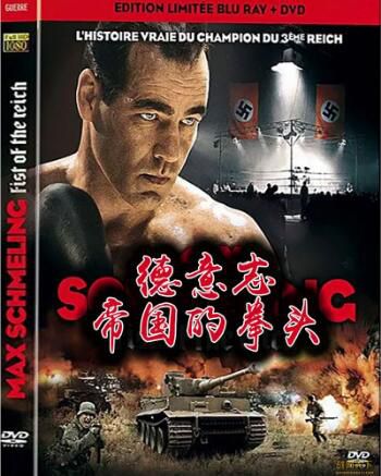 2010德國電影 德意誌帝國的拳頭 亨利·馬斯克 二戰/ DVD 2010德國電影 德意誌帝國的拳頭 亨利·馬斯克 二戰/ DVD