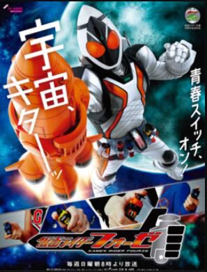 動畫 假面騎士Fourze DVD 高清盒裝4碟