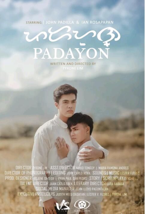 2021同性菲律賓劇《一路同行 padayon》全6集 高清菲語中字 2021同性菲律賓劇《一路同行 padayon》全6集 高清菲語中字
