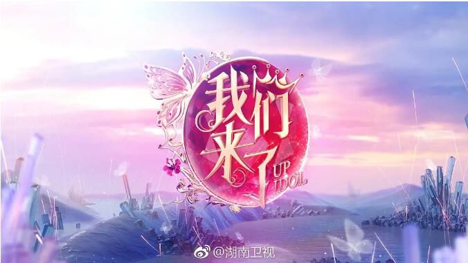 大陸綜藝【我們來了 第二季/偶像來了 第三季】【關之琳 蔣欣 陳妍希】【國語中字】清晰4碟 大陸綜藝【我們來了 第二季/偶像來了 第三季】【關之琳 蔣欣 陳妍希】【國語中字】清晰4碟