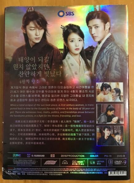 韓劇【步步驚心:麗/月之戀人】【韓語中字】【李準基 IU】清晰4碟 韓劇【步步驚心:麗/月之戀人】【韓語中字】【李準基 IU】清晰4碟