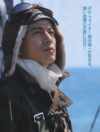 永遠的0 永遠的0