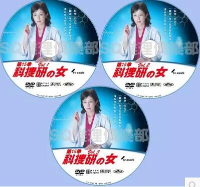 科搜研之女/法醫女神探 7、8、10、12、14、15、16、17、18季+特別篇11部31碟 科搜研之女/法醫女神探 7、8、10、12、14、15、16、17、18季+特別篇11部31碟
