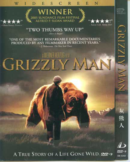 2005美國高分電影 灰熊人 英語中字 盒裝1碟 2005美國高分電影 灰熊人 英語中字 盒裝1碟