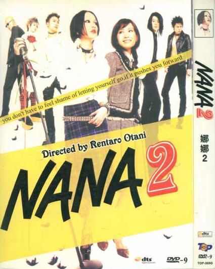 電影:娜娜2 NANA 2 /與妳有約(2006) 電影:娜娜2 NANA 2 /與妳有約(2006)