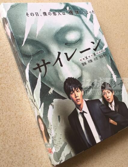 日劇《女友·完全惡女》松阪桃李 木村文乃 6碟DVD 日劇《女友·完全惡女》松阪桃李 木村文乃 6碟DVD