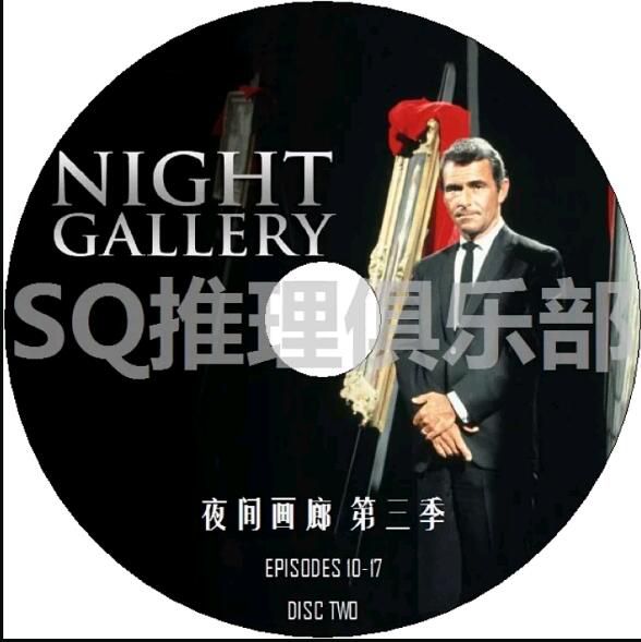 1972新美國懸疑驚悚劇DVD：夜間畫廊/午夜畫廊/夜畫廊 第三季 2碟