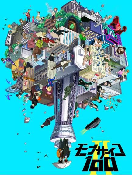 動畫 2019第二季度新番 靈能百分百第二季/路人超能100第二季 13+OVA 2碟DVD 動畫 2019第二季度新番 靈能百分百第二季/路人超能100第二季 13+OVA 2碟DVD
