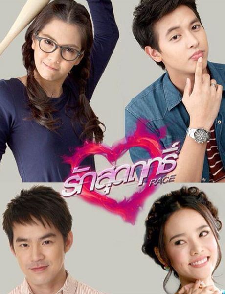 2013泰劇 極愛 吉拉宇·唐思蘇克 Ruk Sutrit 泰語中字 盒裝8碟