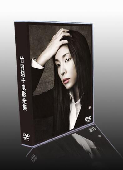 竹內結子 電影作品集 28碟DVD 盒裝 中文字幕收藏版 竹內結子 電影作品集 28碟DVD 盒裝 中文字幕收藏版