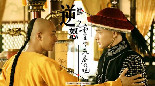 2016大陸劇【寂寞空庭春欲晚/長相依】【劉愷威/鄭爽】【 國語中字】8碟 2016大陸劇【寂寞空庭春欲晚/長相依】【劉愷威/鄭爽】【 國語中字】8碟