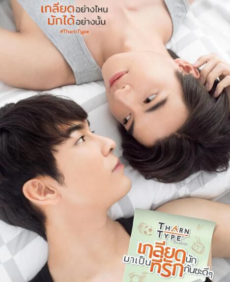 2019泰劇 【真愛墨菲定律/與愛同居+特別篇:與愛同居之永恒的愛】DVD 全新盒裝 4碟 2019泰劇 【真愛墨菲定律/與愛同居+特別篇:與愛同居之永恒的愛】DVD 全新盒裝 4碟