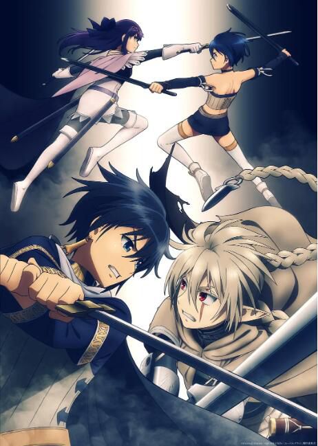 2025日本動畫《魔域英雄傳說》日語中字 盒裝2碟