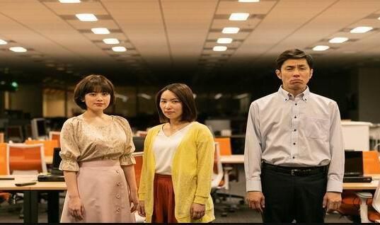2019日劇SP 亞里香與人渣 德永繪里 日語中字 2019日劇SP 亞里香與人渣 德永繪里 日語中字