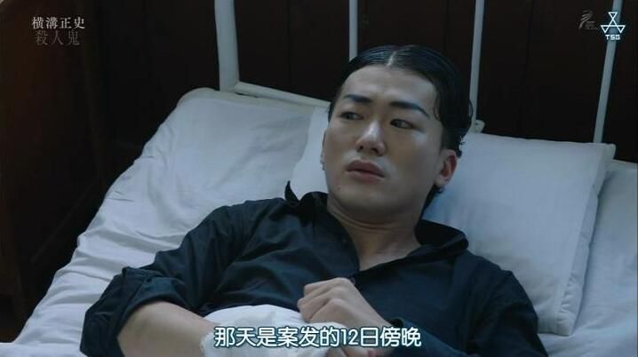 2016新推理劇DVD:橫溝正史短篇集 金田一耕助登場【池松壯亮】 2016新推理劇DVD:橫溝正史短篇集 金田一耕助登場【池松壯亮】