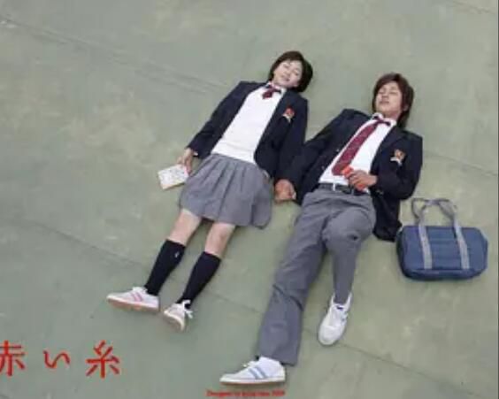 2008日劇 紅線/赤線/Akai ito 南澤奈央 日語中字 盒裝3碟 2008日劇 紅線/赤線/Akai ito 南澤奈央 日語中字 盒裝3碟