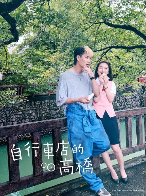 2022日劇 自行車店的高橋君 鈴木伸之/內田理央 全8集 日語中字 2碟 2022日劇 自行車店的高橋君 鈴木伸之/內田理央 全8集 日語中字 2碟