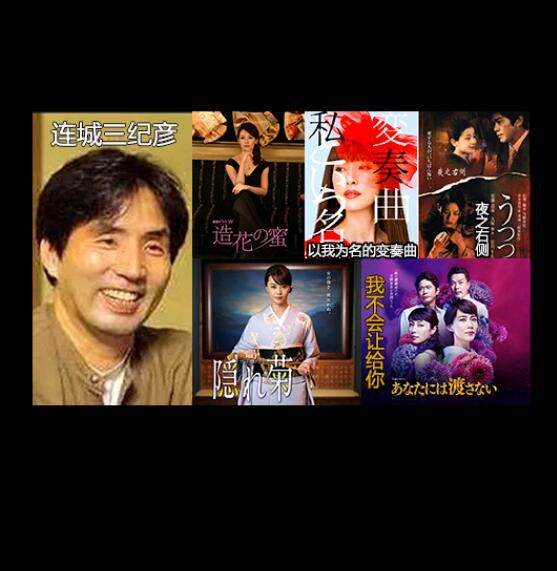 日本推理DVD:推理小說家:連城三紀彥 5部電視劇+電影 合集 6碟 日本推理DVD:推理小說家:連城三紀彥 5部電視劇+電影 合集 6碟