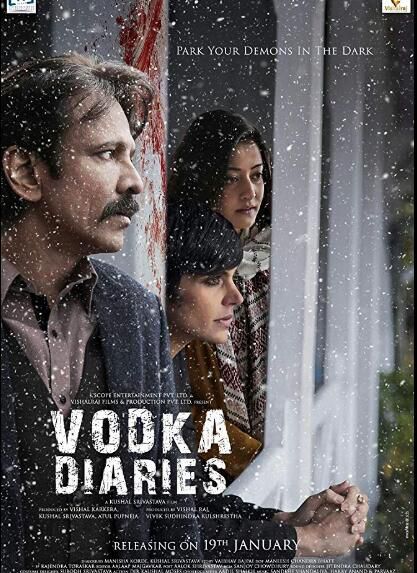 印度寶萊塢電影《伏特加日記》Vodka Diaries中文DVD 印度寶萊塢電影《伏特加日記》Vodka Diaries中文DVD