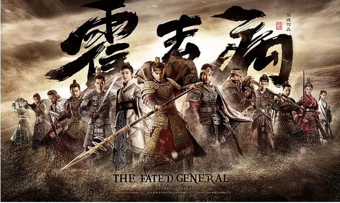 預售大陸劇 霍去病/大漠驃騎—霍去病 張若昀/毛曉彤 預售大陸劇 霍去病/大漠驃騎—霍去病 張若昀/毛曉彤