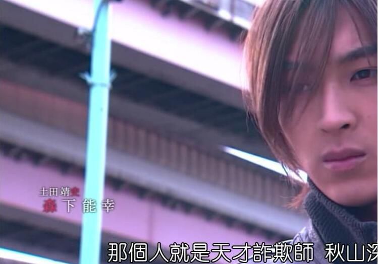 智鬥推理劇DVD:詐欺遊戲I-II/欺詐遊戲1-2+劇場版1-2+番外篇 7碟 智鬥推理劇DVD:詐欺遊戲I-II/欺詐遊戲1-2+劇場版1-2+番外篇 7碟