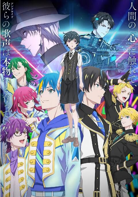 2023日本動畫 TECHNOROIDOVERMIND 超技舞台 DVD 2碟 2023日本動畫 TECHNOROIDOVERMIND 超技舞台 DVD 2碟