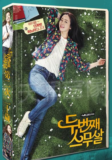韓劇《第二次二十歲》 崔智友/李尚允 台灣國語 高清盒裝9碟 韓劇《第二次二十歲》 崔智友/李尚允 台灣國語 高清盒裝9碟
