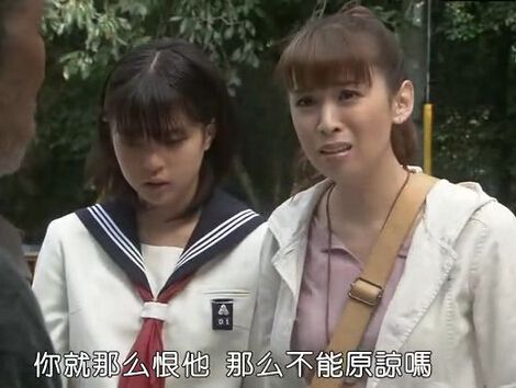 愛之歌 菅野美穗 愛之歌 菅野美穗