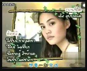 2003泰劇 情定月亮島/皎潔的月亮/狡黠的月亮 提拉德·翁坡帕 泰語中字 3碟 2003泰劇 情定月亮島/皎潔的月亮/狡黠的月亮 提拉德·翁坡帕 泰語中字 3碟