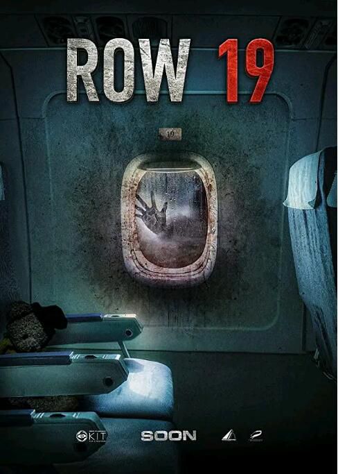 2021俄羅斯驚悚《第19排/絕命第19排》斯維特蘭娜·伊萬諾娃.俄語中字 2021俄羅斯驚悚《第19排/絕命第19排》斯維特蘭娜·伊萬諾娃.俄語中字