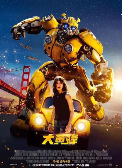 2018電影 大黃蜂 Bumblebee (2018) 高清盒裝DVD 2018電影 大黃蜂 Bumblebee (2018) 高清盒裝DVD