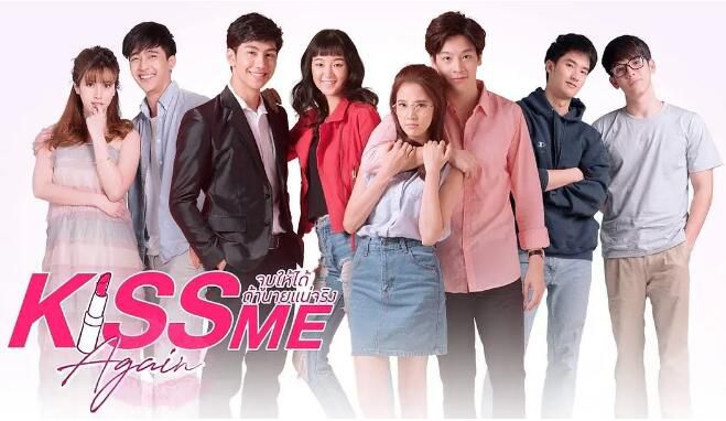 泰劇【愛我你再親親我2018/Kiss Me Again/Kiss the Series 2】【泰語中字】清晰3碟 泰劇【愛我你再親親我2018/Kiss Me Again/Kiss the Series 2】【泰語中字】清晰3碟