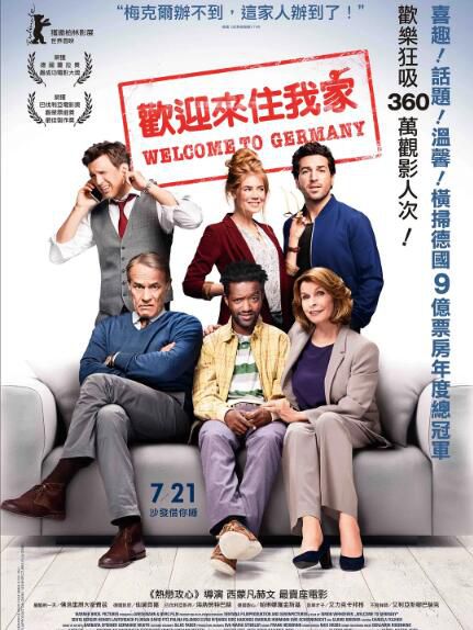 2016高分劇情喜劇《歡迎光臨哈特曼一家/歡迎來住我家》森塔·貝格爾.德語中字 2016高分劇情喜劇《歡迎光臨哈特曼一家/歡迎來住我家》森塔·貝格爾.德語中字