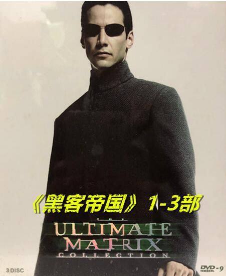 經典科幻動作電影 黑客帝國1-3部全集 3碟高清DVD盒裝 國英雙語 經典科幻動作電影 黑客帝國1-3部全集 3碟高清DVD盒裝 國英雙語