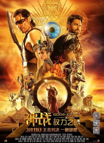 科幻電影 神戰權利之眼 高清DVD盒裝 國英雙語 科幻電影 神戰權利之眼 高清DVD盒裝 國英雙語