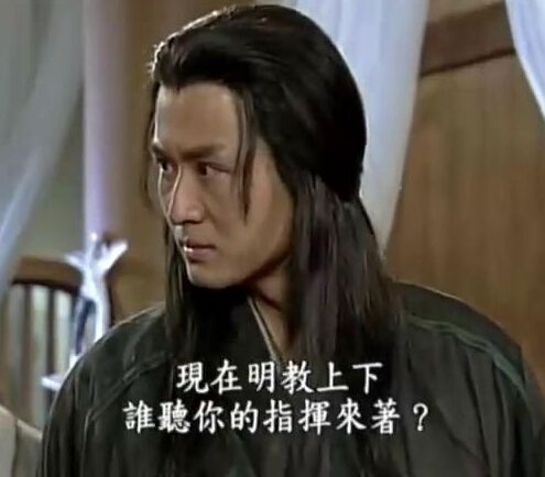 台劇 【1994年倚天屠龍記】【馬景濤 周海媚】【國語中字】11碟 台劇 【1994年倚天屠龍記】【馬景濤 周海媚】【國語中字】11碟