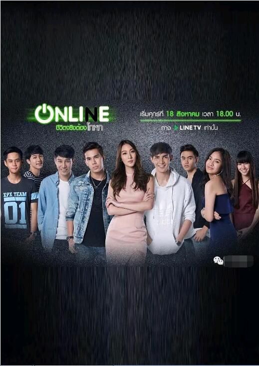 2017泰劇《謊言人生/Online the Series》全8集 泰語中字 全新盒裝 2017泰劇《謊言人生/Online the Series》全8集 泰語中字 全新盒裝