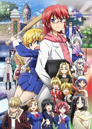 電波教師/Ultimate Otaku Teacher 電波教師/Ultimate Otaku Teacher