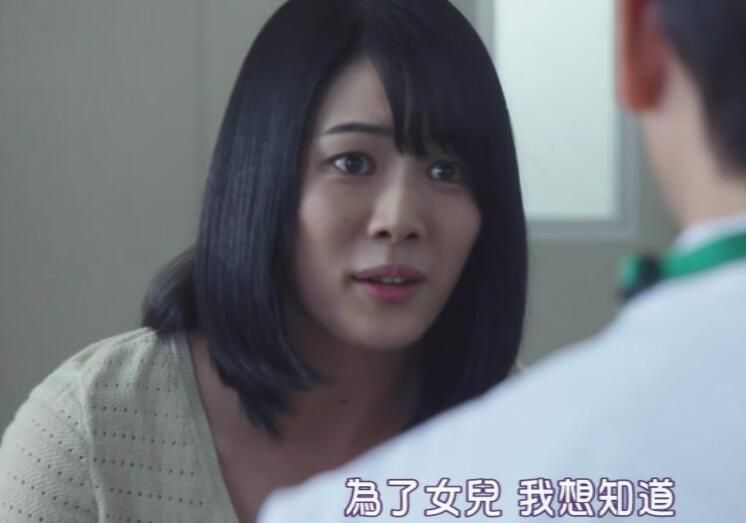 2018新推理單元劇DVD:消滅癌病的陷阱 完全緩解之謎【唐澤壽明】 2018新推理單元劇DVD:消滅癌病的陷阱 完全緩解之謎【唐澤壽明】