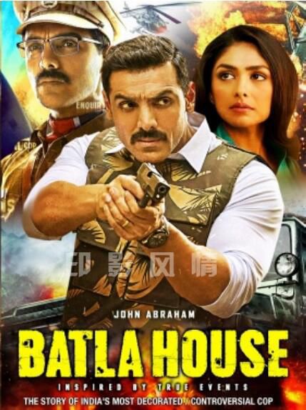 印度影星約翰.亞伯拉罕電影《巴特拉事件》Batla House中文DVD 印度影星約翰.亞伯拉罕電影《巴特拉事件》Batla House中文DVD