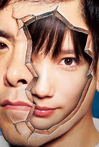 2017日劇 深海魚男/獨男/巨口魚 有田哲平/本田翼 日語中字 盒裝2碟