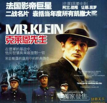 1976法國電影 克萊恩先生/克萊因先生/克蘭先生/奇連先生 內戰/法德戰 DVD