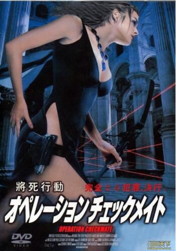 2002德國電影 絕處逢生/將死行動/蜘蛛大盜 國語中字 DVD 2002德國電影 絕處逢生/將死行動/蜘蛛大盜 國語中字 DVD