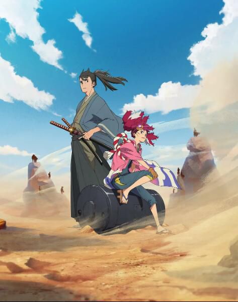 2020十月新番 天晴爛漫! DVD 2碟 2020十月新番 天晴爛漫! DVD 2碟