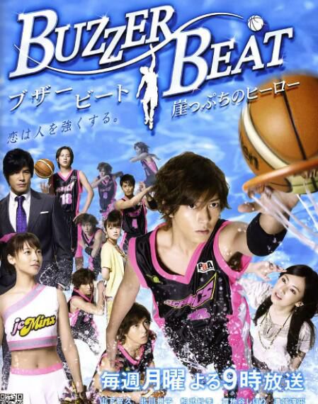 日劇《零秒出手》山下智久/北川景子 TV+花絮 7D5 日劇《零秒出手》山下智久/北川景子 TV+花絮 7D5